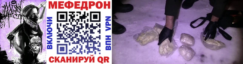 Какие есть наркотики Ревда A-PVP  Метадон  мега ТОР  КОКАИН  ГАШ  Меф мяу мяу  АМФЕТАМИН 
