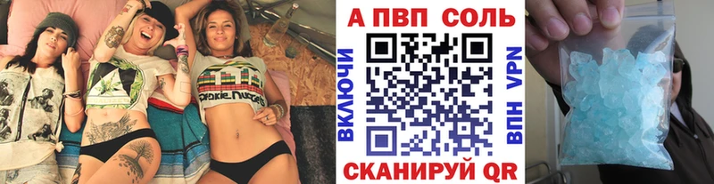 Alpha-PVP СК КРИС  OMG маркетплейс  Ревда 