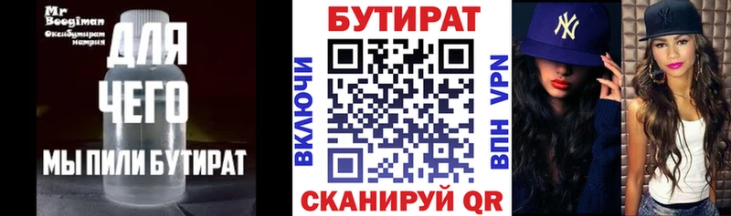 нарко площадка телеграм  Ревда  БУТИРАТ буратино  купить  сайты  гидра  