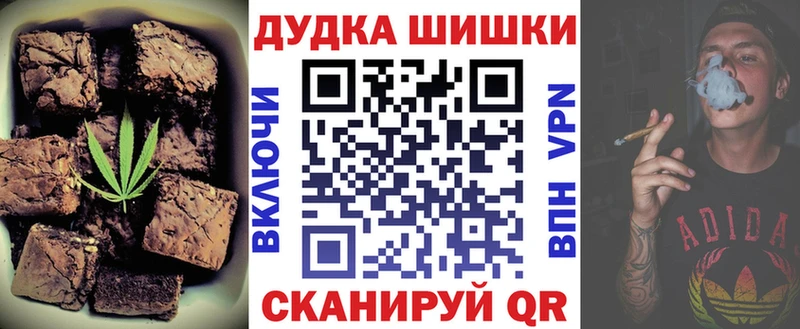 Cannafood марихуана Ревда