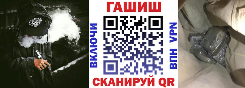 ГАШ Ice-O-Lator  купить наркотик  Ревда 