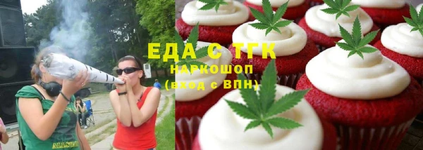 стафф Аркадак