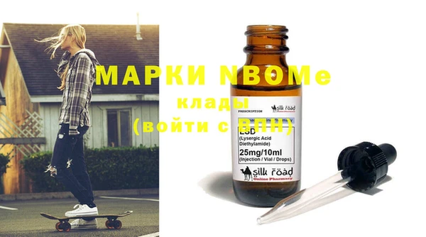 марки lsd Арсеньев