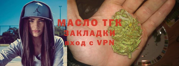 марки lsd Арсеньев