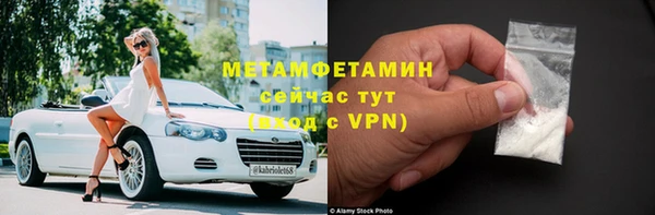 apvp Армянск