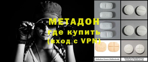 apvp Армянск