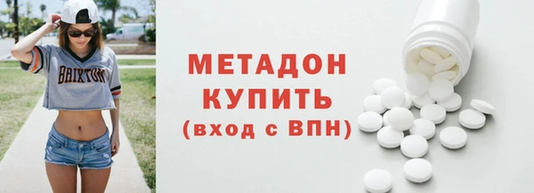 apvp Армянск