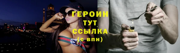марки lsd Арсеньев
