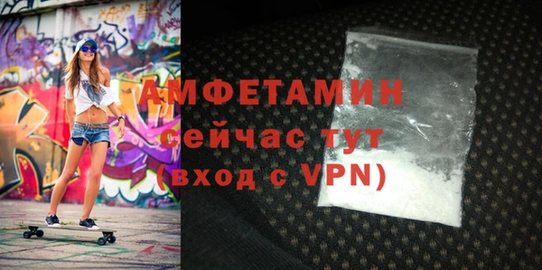 ПСИЛОЦИБИНОВЫЕ ГРИБЫ Покровск