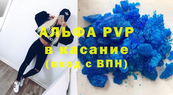 марки lsd Арсеньев
