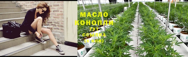 ПСИЛОЦИБИНОВЫЕ ГРИБЫ Покровск