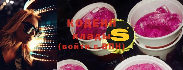 марки lsd Арсеньев