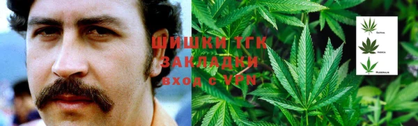 марки lsd Арсеньев