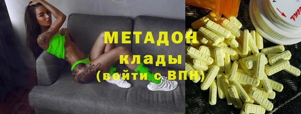 стафф Аркадак