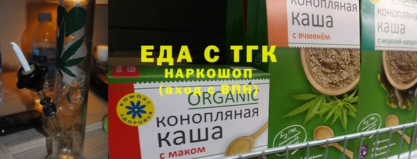 ПСИЛОЦИБИНОВЫЕ ГРИБЫ Покровск