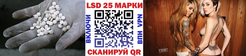 Лсд 25 экстази кислота  Ревда 
