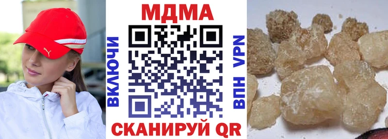 даркнет сайт Ревда shop как зайти МДМА crystal