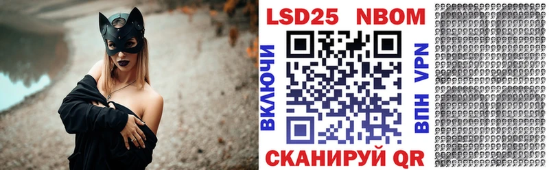 закладка  Ревда  Наркотические марки 1500мкг 
