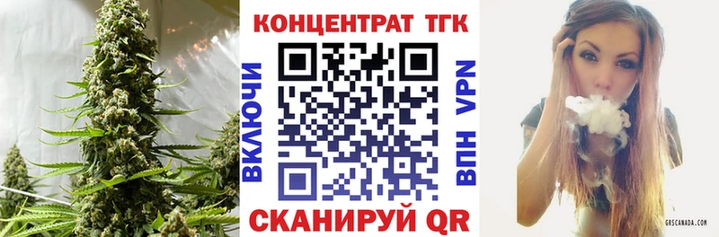 ТГК THC oil  где можно купить   Ревда 