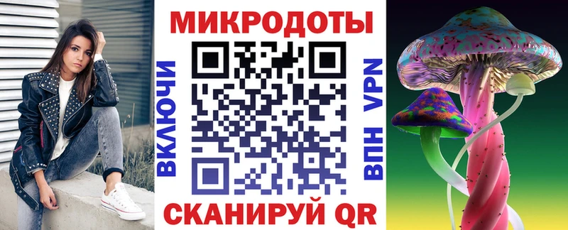 Галлюциногенные грибы мицелий  где купить наркотик  Ревда 